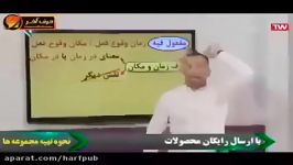 واقعا فکر میکنی عربی سخته؟؟ خودت ببین