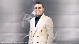 Fereydoun Asraei  Tazegia New 2017 فریدون آسرایی  تازگیا