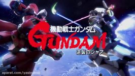 تریلر بازی Gundam Versus