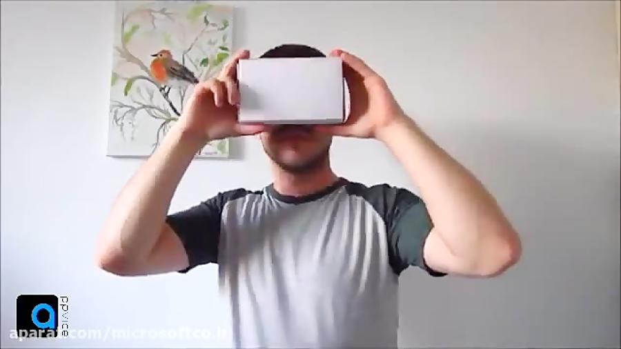 آموزش ساخت عینک واقعیت مجازی VR در خانه