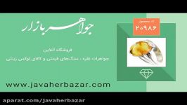 انگشتر کهربا هنر دست استاد نامی  کد 20986