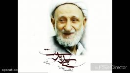 بی سرپرست  سید حسن آقامیری Bi Sarparast Hasan Aghamiri