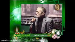 ای روز ازل ما را جدا کردی حسین ارضی