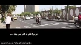 از خودمان شروع كنیم؛ احترام به عابر پیاده