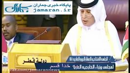 جدال لفظی قطر عربستان سعودی دراتحادیه عرب