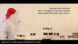 اجرای رنگ دکوراتیو رنگ راتا طرح لیزر