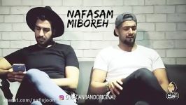 آهنگ زیبا ماکان بند «هر بار این درو ♪ ♫