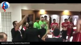 فیلمی جالب رختکن پرسپولیس بعد برد شیرین مقابل الاهلی