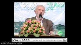 چرا طب سنتی اسلامی؟ دکتر روازاده