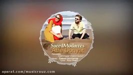 Saeid Modarres  Atre Donyat ft Mehrnaz Dabirzadeh سعید مدرس مهرناز دبیر زاده  عطر دنیات