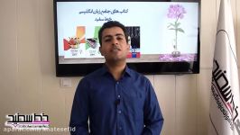 آموزش کتاب جامع خط سفید پایه دهم  درس دوم