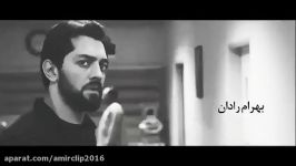 رونمایی اولین فیلم سینمایی زرد بازی بهرام رادان ساره بیات بهاره کیان افشار