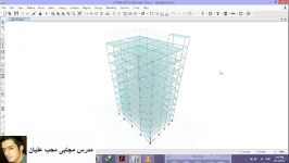 کنترل سختی جانبی در ETABS مجتبی محب علیان
