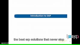 جلسه سوم معرفی دوره SAP دوره سرا