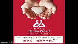 اراده دارم همیناین منم اشرف مخلوقات بر روی زمین