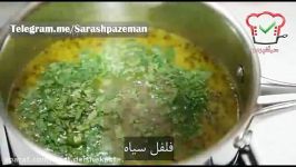 فیلم آموزش آشپزی  طرز تهیه اشکنه