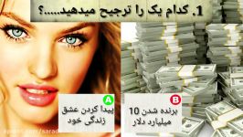 10 تا سخت ترین تست های دنیا شخصیت شما را نشان میدهد. اصلا فکرشم نمی کردی ک