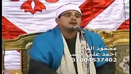 مقطع حزین «سوره اسراء» محمود شحاتمقام صبا