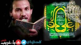 ·المیرزا حیدر الابراهیمی حسین سندوله صلاة  نزال جدید حصریا 2018 لا تن