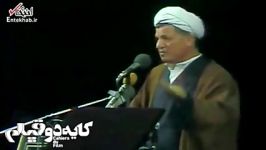 سخنان متفاوت آیت الله هاشمى در جشنواره فیلم فجر سال٦٥