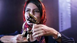 حاشیه های جشن خانه سینما صحبتهای اصغر فرهادی لیلا حاتمی تا کنایه باران کوثر