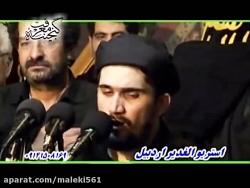 مداحی امام حسین به زبان ترکی نوحه ترکی زیبای الله من رحم ایله