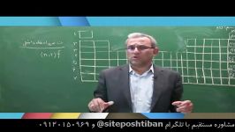 شیمی یازدهم لوح دانش