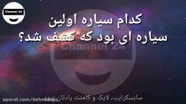 8 سوال انحرافی نشان می دهد شما چقدر باهوش هستید