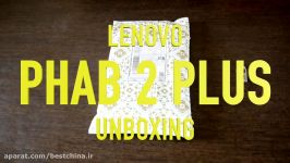 Lenovo Phab 2 Plus