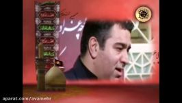 پی آب خیمه به خیمه دویدم خلج