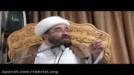 امامت در کلام وحی  جعفر تبریزی