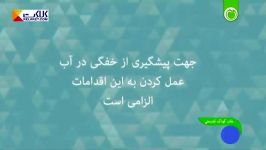 غرق شدگی نجات مصدوم