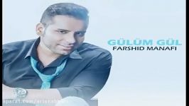 آهنگ بسیارشاد ترکی فرشید منافی Gülüm Gül