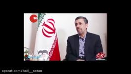 ویدیو جنجالی محمود احمدی نژاد دولت فعلی ۵۰۰۰ میلیارد زمینهای مسکن مهر رو فروخته فحش هم میده