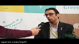 صحبت های مهدی توحیدپور مدیر اجرایی جشنواره فیلم سبز