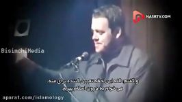 مسلمان شدن جوان بانمک استرالیایی به زبان انگلیسی