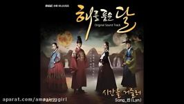 The Moon Embracing The Sun OST 2 Back In Time