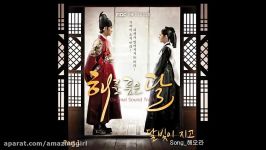 The Moon Embracing The Sun OST 1 Moonlight is Setting