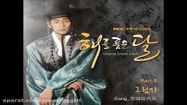 The Moon Embracing The Sun OST 4Shadow