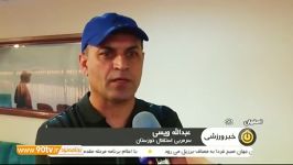 کنفرانس خبری پیش بازی ذوب آهن  استقلال خوزستان