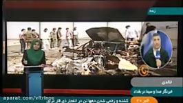 ۱۰ ایرانی در حادثه تروریستی عراق به شهادت رسیده