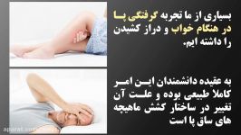 خاصیت درمانی عجیب صابون زیر ملحفه در خواب