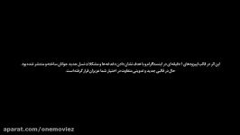 تماشای آنلاین سریال تهران قسمت اول