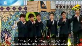 زکودکی خادم این تبار محترمم گروه سرود نسیم قدرEnglish+Urdu Subtitle