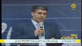 برنامه زنده تلویزیونی مهر در انتظارهمدلی جشن عاطفه ها