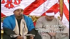 تلاوت کوتاه «سوره اسراء» محمود الشحات أنور