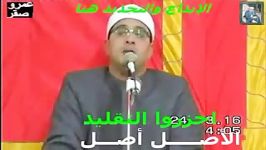 تلاوت زیبا «سوره انعام» محمود شحات أنور