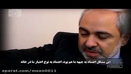 افشاگری در مورد روش دیپلماسی ظریف جنجالی