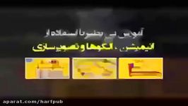 افعال دوکلمه ای تدریس استاد محمودی رو ببین دیگه فراموش