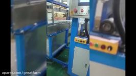 GREAT FARM Fruit plastic packing box rapid forming machine